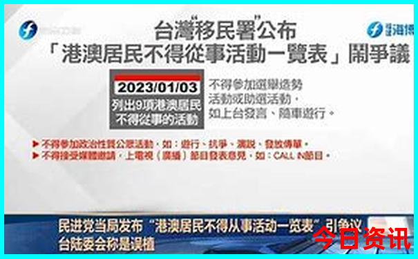 退伍军人优待证故宫免门票吗?